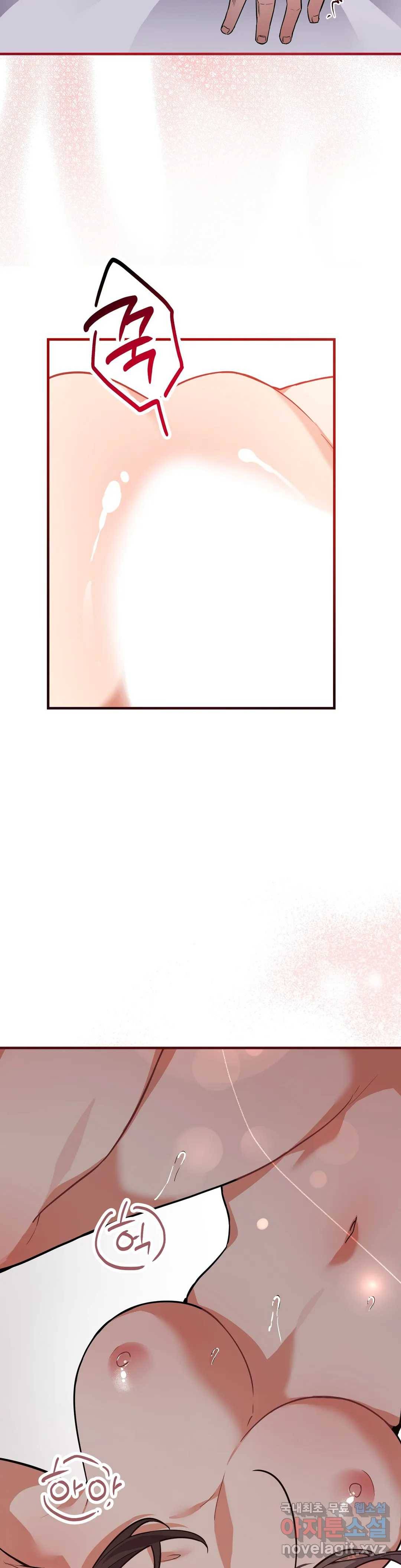 여우야 뭐하니 5화 3