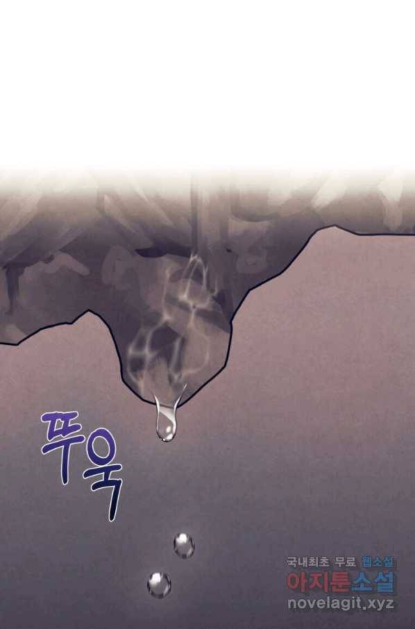 후작가의 역대급 막내아들 28화 2