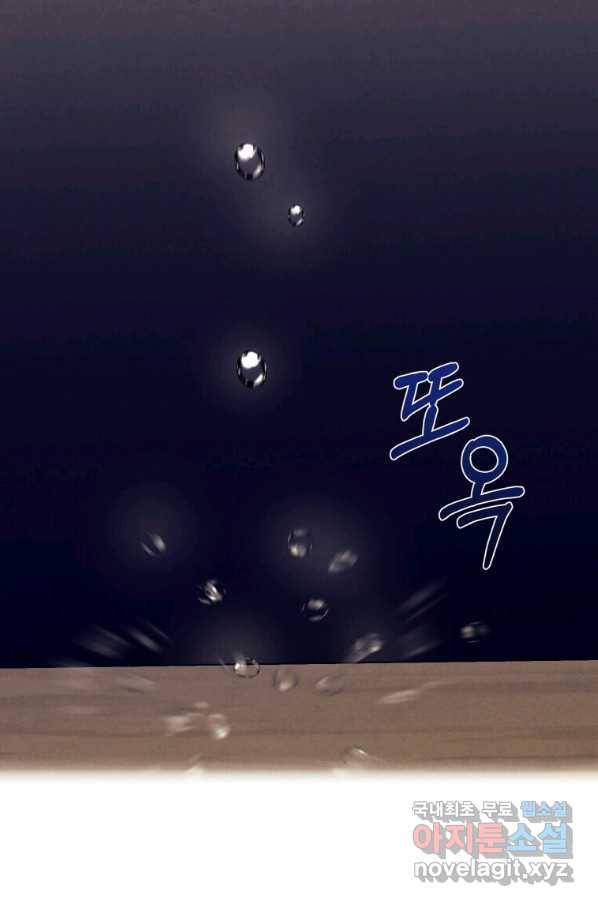 후작가의 역대급 막내아들 28화 3