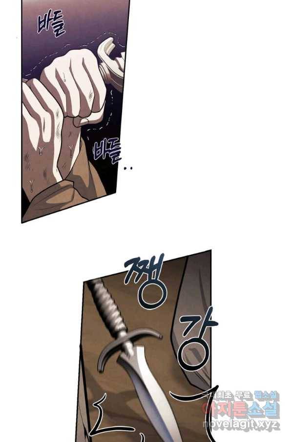 후작가의 역대급 막내아들 28화 8