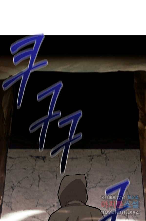 후작가의 역대급 막내아들 28화 14