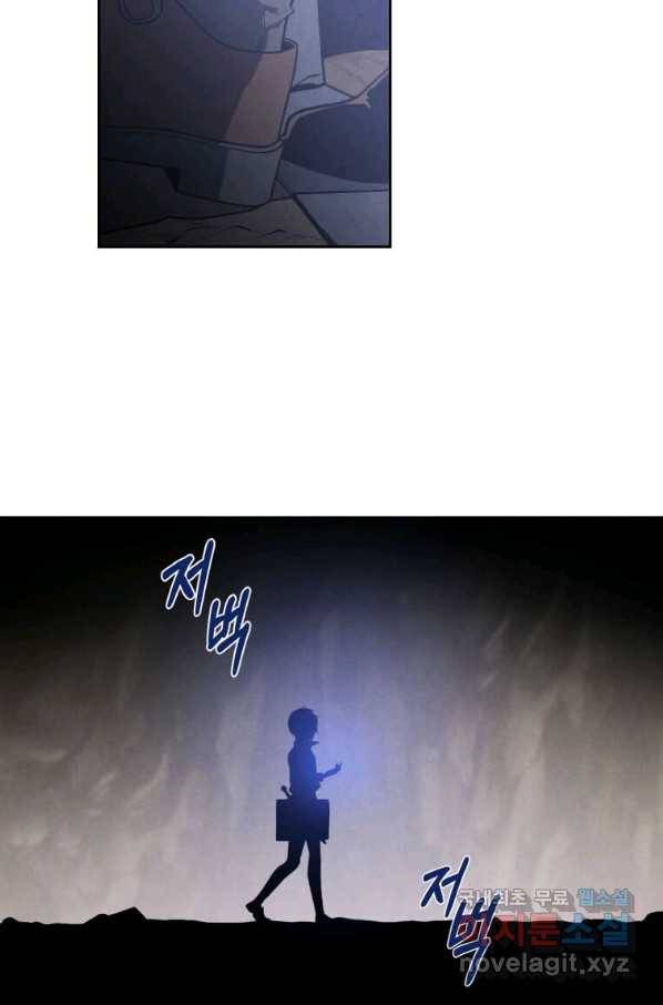 후작가의 역대급 막내아들 28화 20