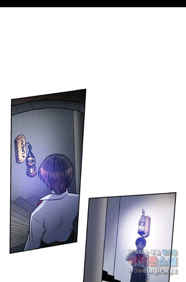 후작가의 역대급 막내아들 28화 21