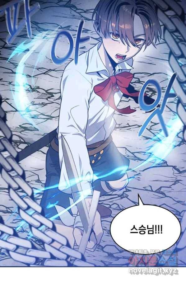 후작가의 역대급 막내아들 28화 68