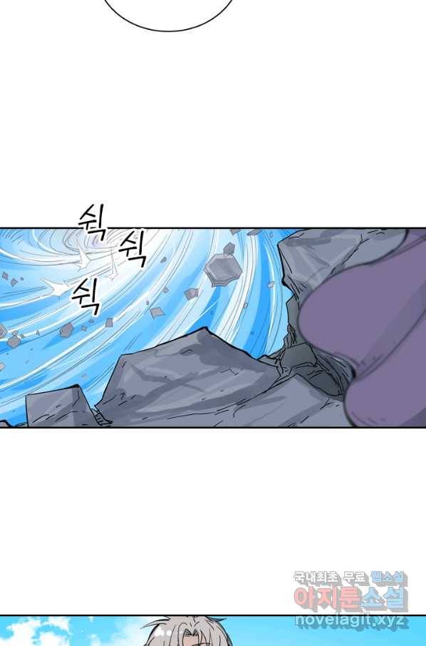 요신기 411화 44