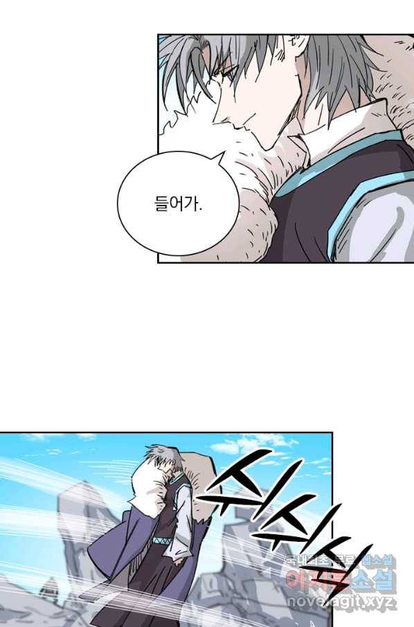 요신기 411화 48