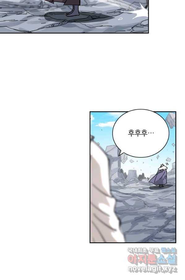 요신기 411화 49