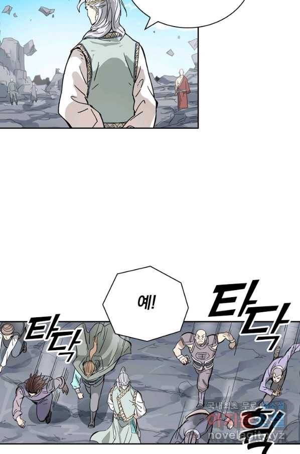 요신기 411화 52