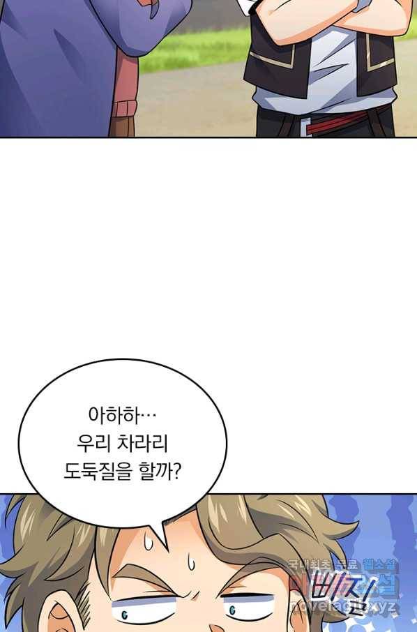 악역 플레이어는 강해지고 싶다 112화 9