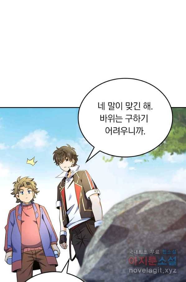 악역 플레이어는 강해지고 싶다 112화 15
