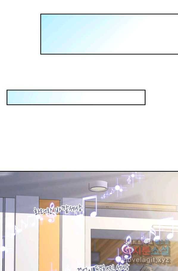 악역 플레이어는 강해지고 싶다 112화 21