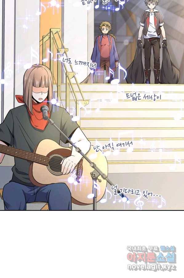 악역 플레이어는 강해지고 싶다 112화 22