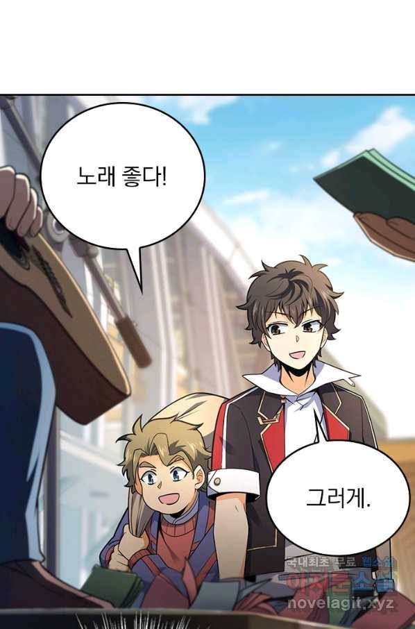 악역 플레이어는 강해지고 싶다 112화 23