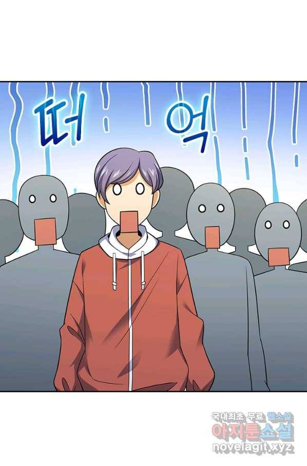 악역 플레이어는 강해지고 싶다 112화 40