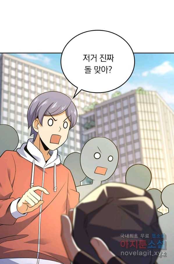악역 플레이어는 강해지고 싶다 112화 41