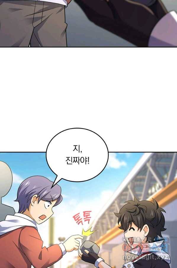 악역 플레이어는 강해지고 싶다 112화 42
