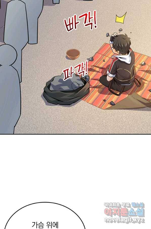 악역 플레이어는 강해지고 싶다 112화 45