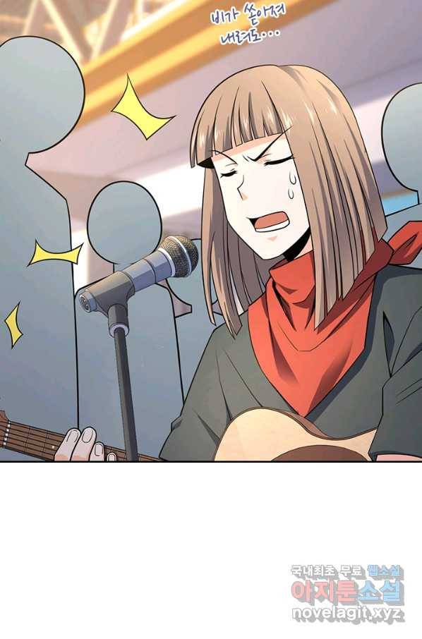 악역 플레이어는 강해지고 싶다 112화 49