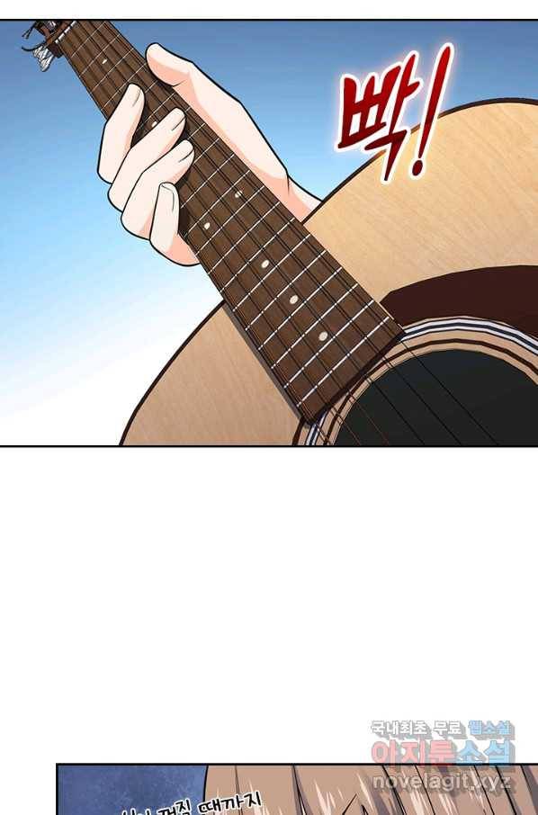 악역 플레이어는 강해지고 싶다 112화 50