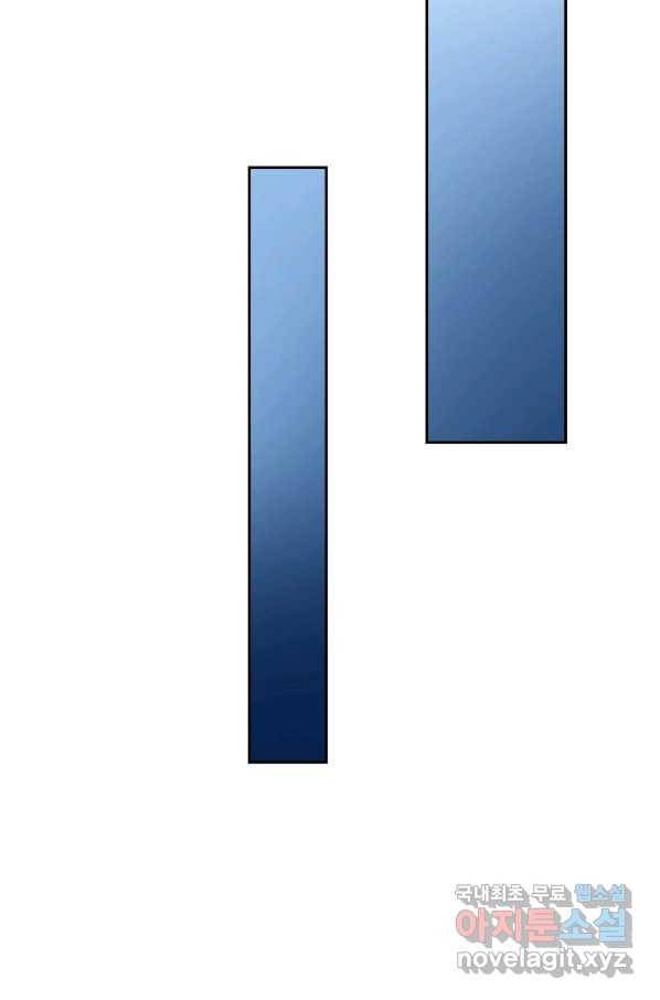 악역 플레이어는 강해지고 싶다 112화 52