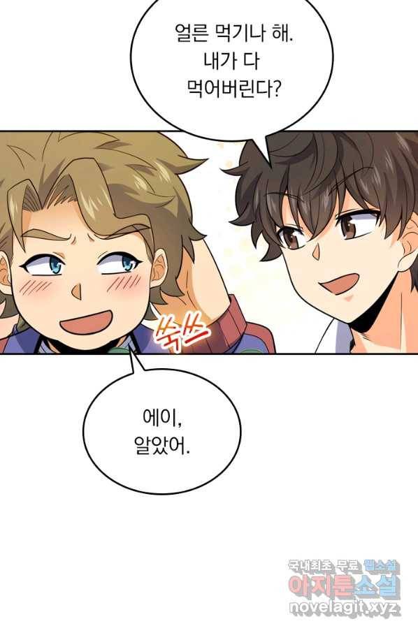 악역 플레이어는 강해지고 싶다 112화 68