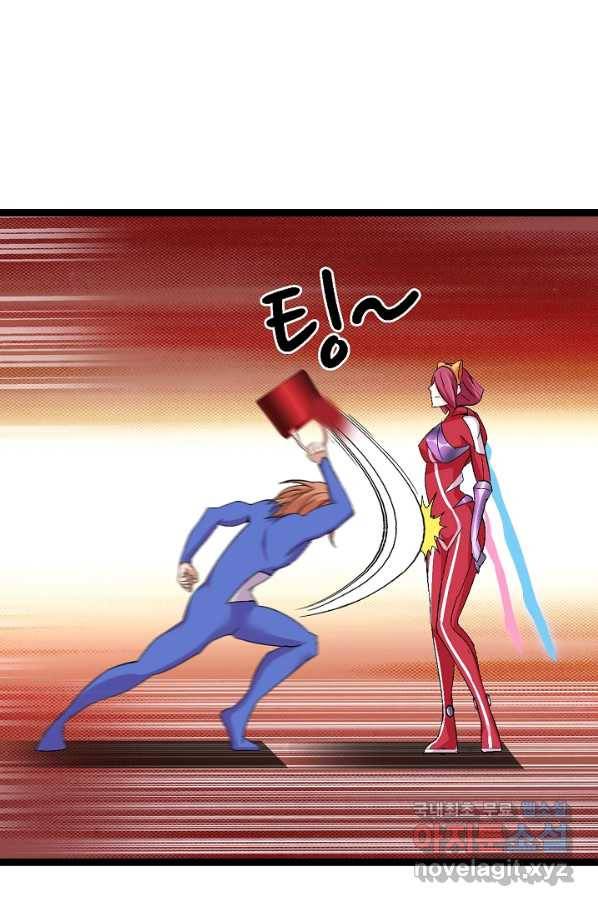 천하무적 임훈 105화 7