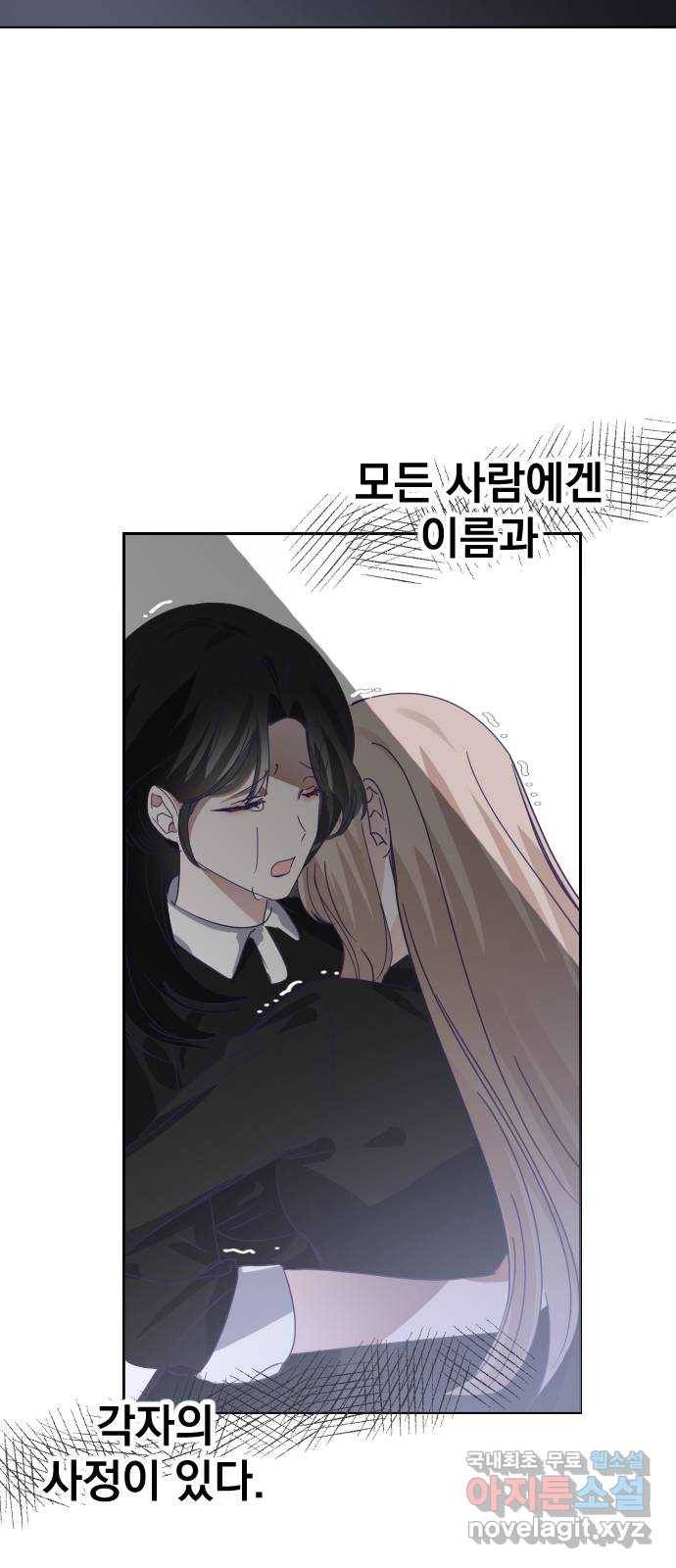 마지막 지수 65. 다른 지수 이야기. (完)   외전 6