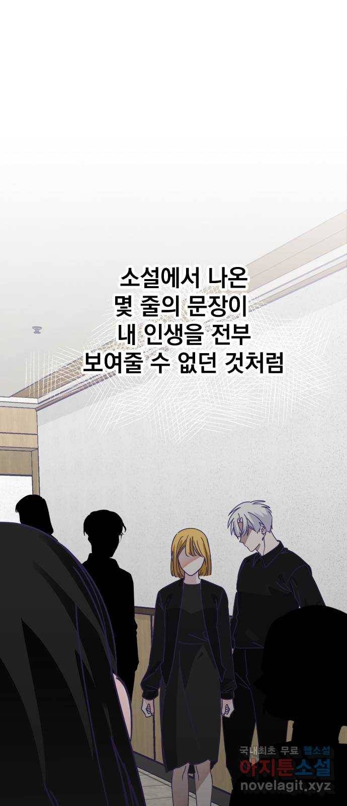 마지막 지수 65. 다른 지수 이야기. (完)   외전 7