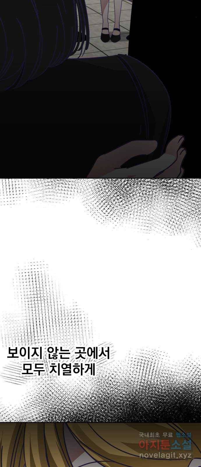 마지막 지수 65. 다른 지수 이야기. (完)   외전 8