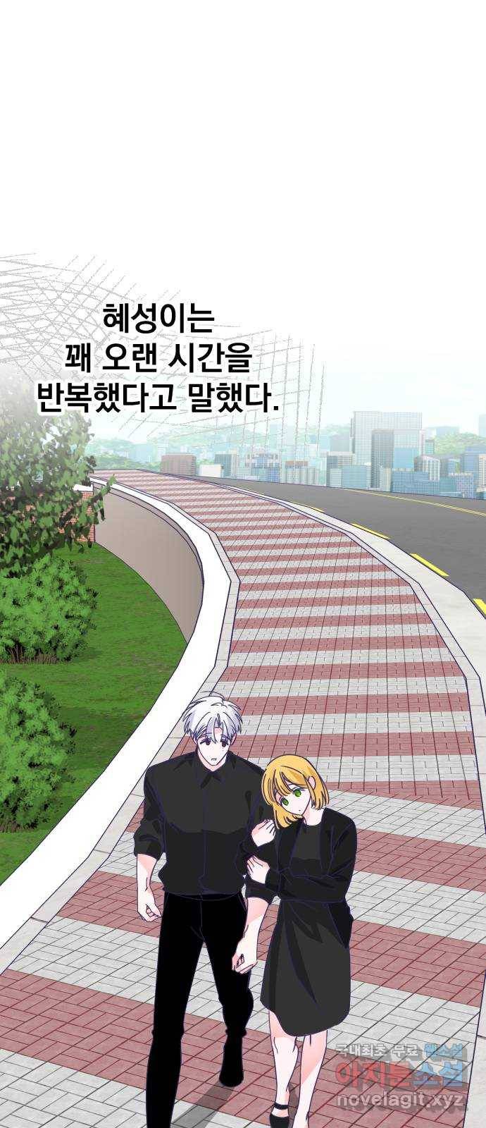 마지막 지수 65. 다른 지수 이야기. (完)   외전 14