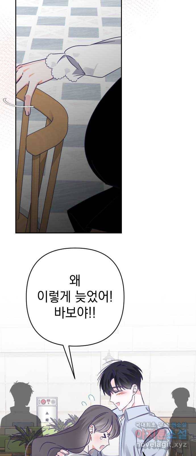 마지막 지수 65. 다른 지수 이야기. (完)   외전 51