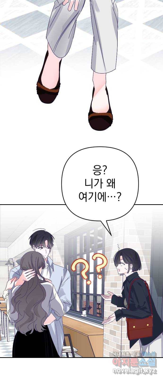 마지막 지수 65. 다른 지수 이야기. (完)   외전 55