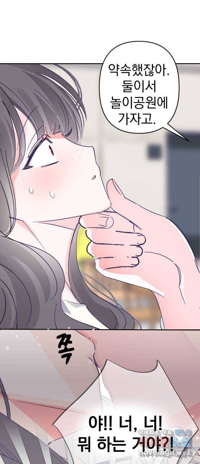 마지막 지수 65. 다른 지수 이야기. (完)   외전 59