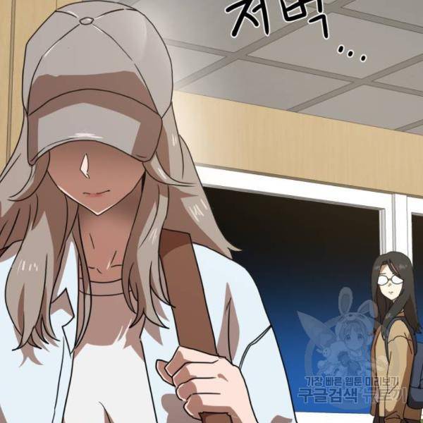 더블클릭 39화 59