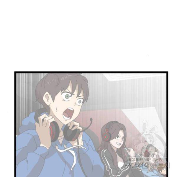더블클릭 39화 75