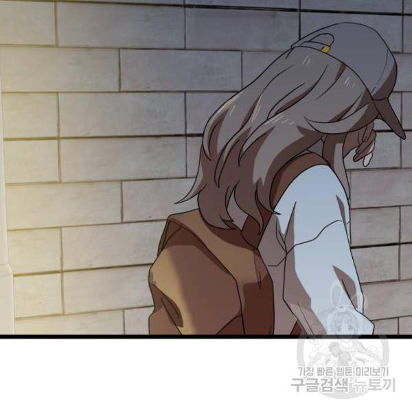 더블클릭 39화 100