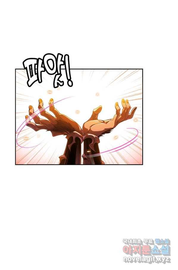 엘피스 전기:SOUL LAND 530화 13