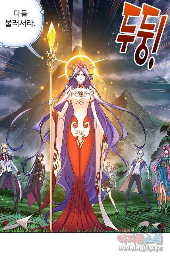 엘피스 전기:SOUL LAND 530화 38