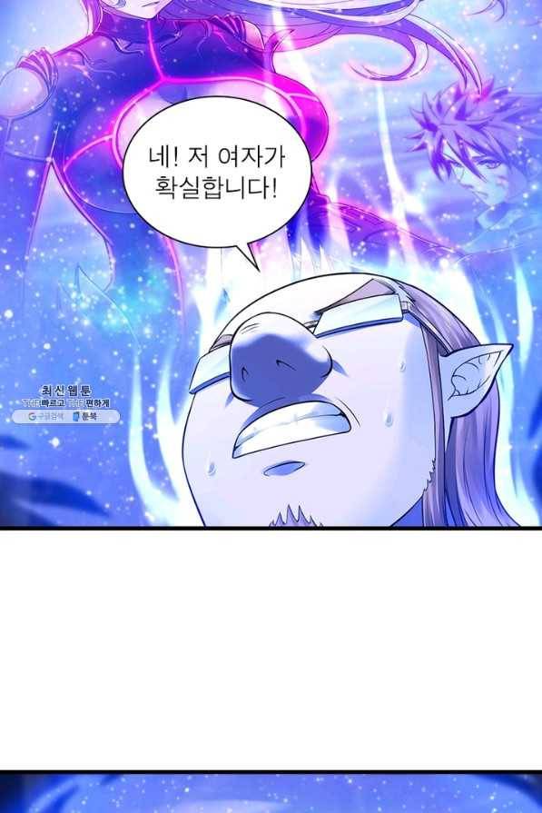 이세계가 체질입니다 244화 7