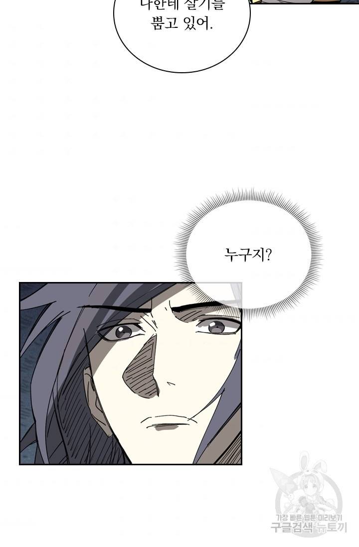 요신기 412화 41