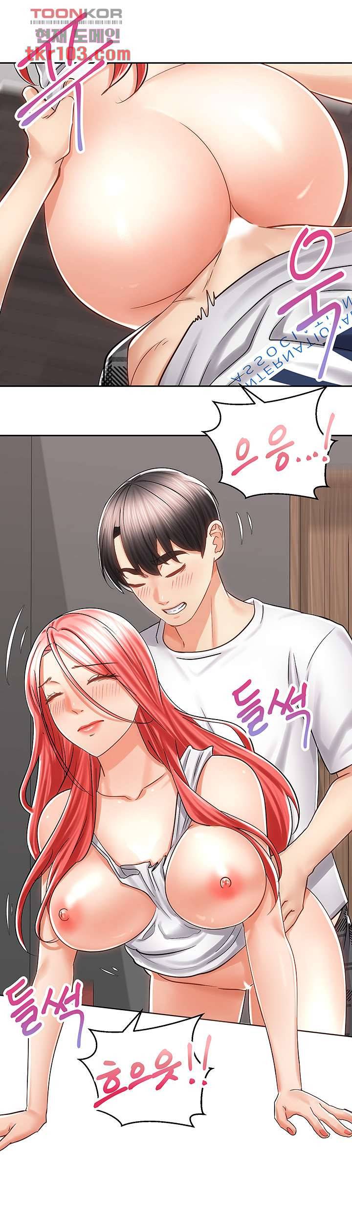 우리 한번 탈까요? 12화 3