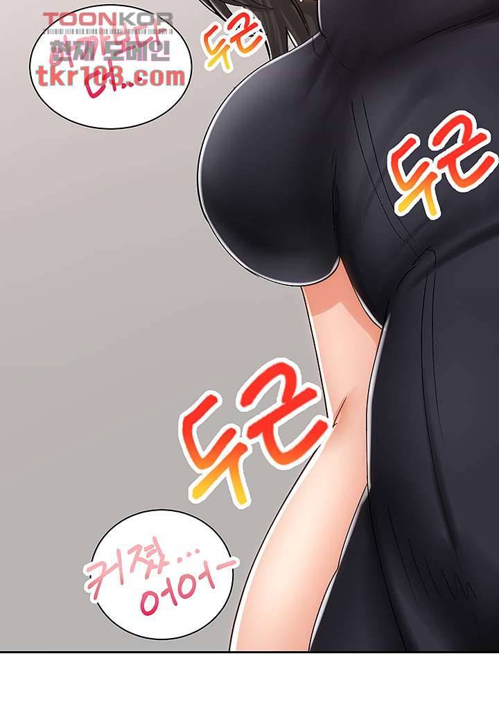 우리 한번 탈까요? 12화 7