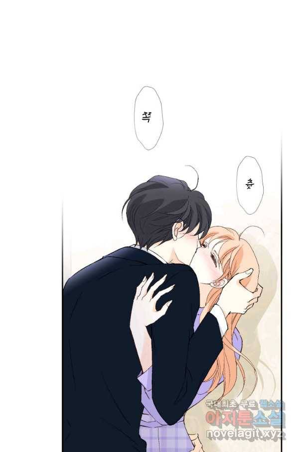 이 봄을 갖고 싶다 118화 영원히 잘 가져요. 10