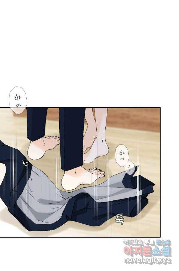 이 봄을 갖고 싶다 118화 영원히 잘 가져요. 14