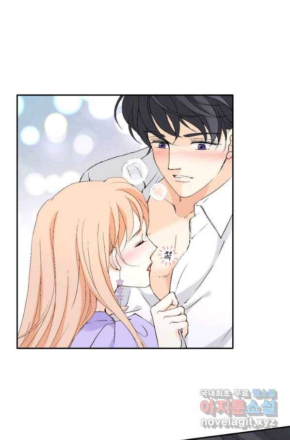 이 봄을 갖고 싶다 118화 영원히 잘 가져요. 16