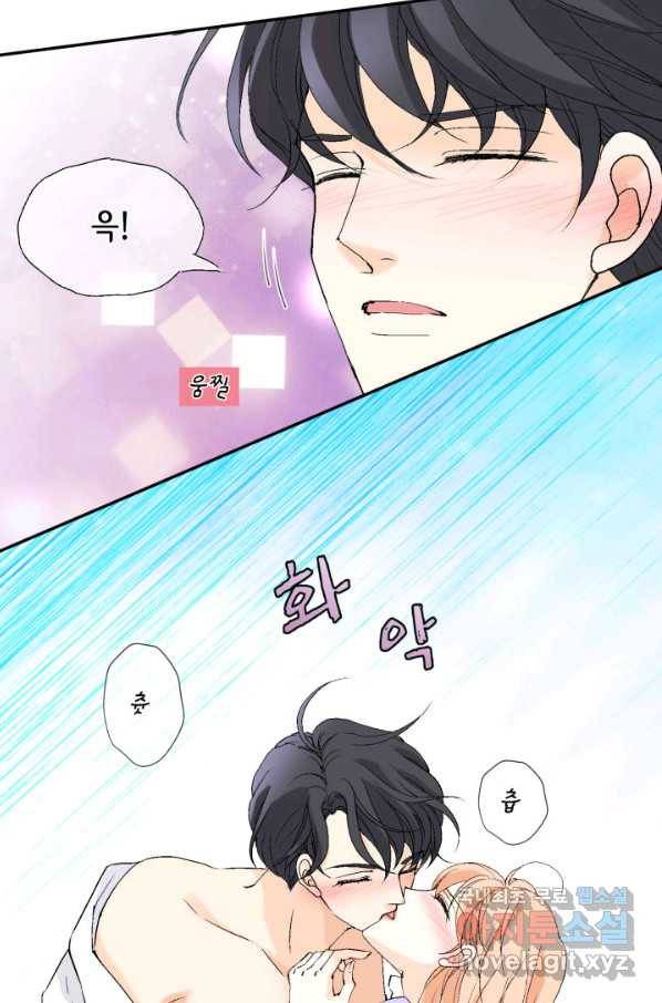 이 봄을 갖고 싶다 118화 영원히 잘 가져요. 17