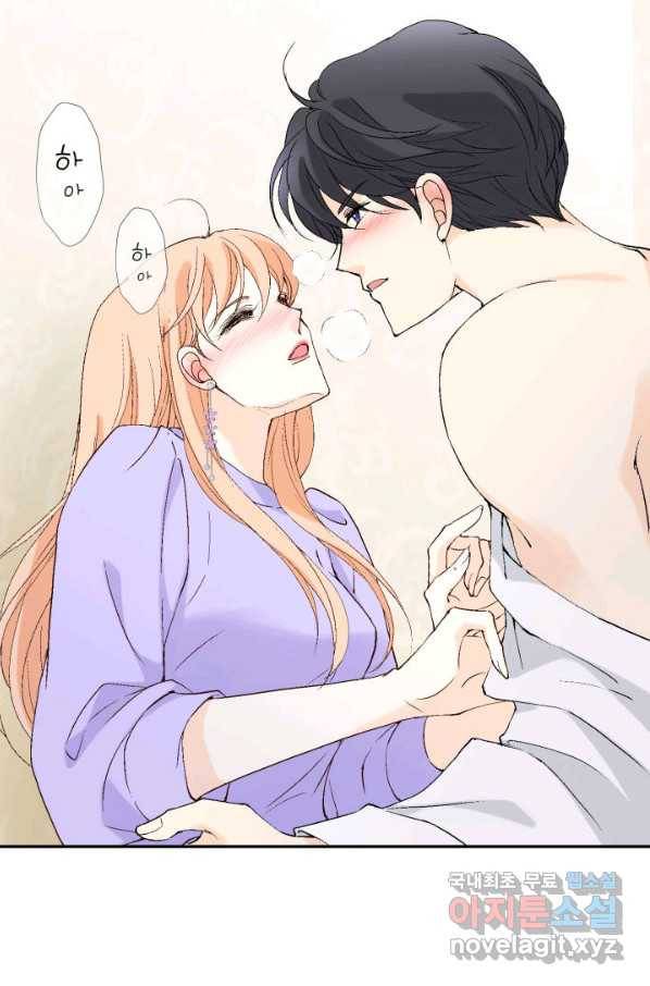 이 봄을 갖고 싶다 118화 영원히 잘 가져요. 19