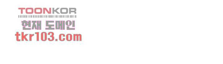 겨울과 봄사이 32화 7