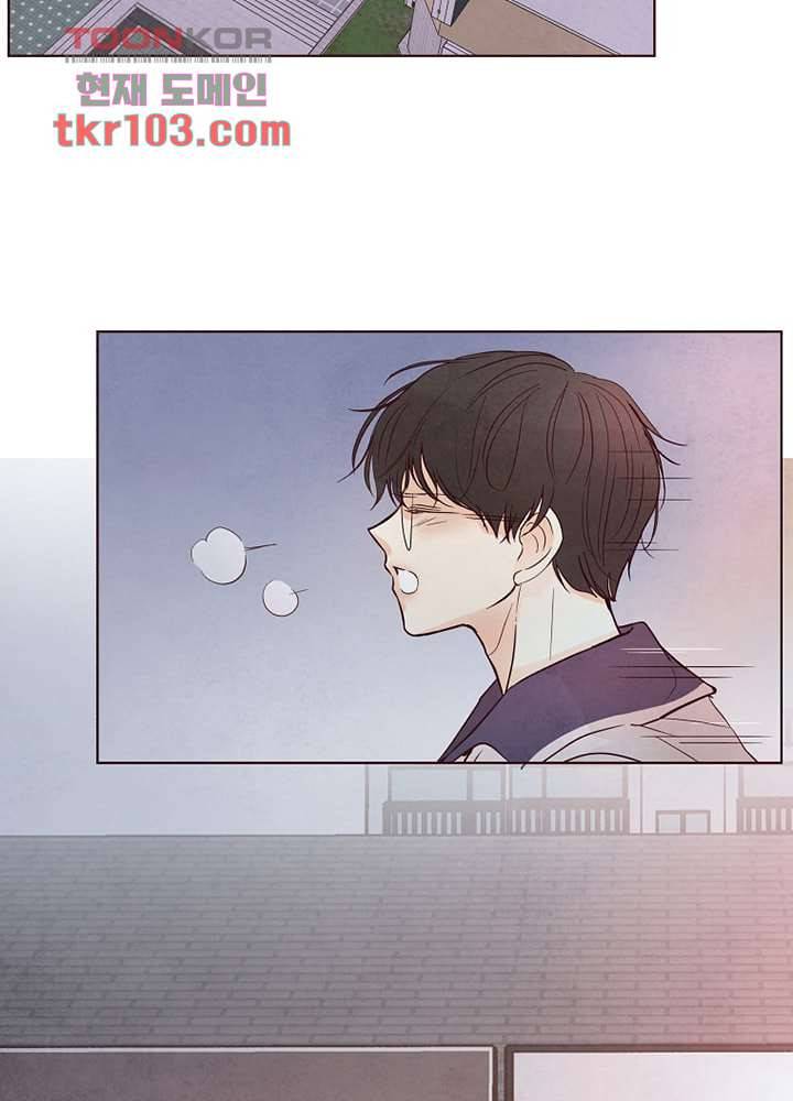 겨울과 봄사이 32화 15