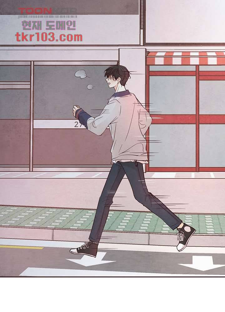 겨울과 봄사이 32화 16